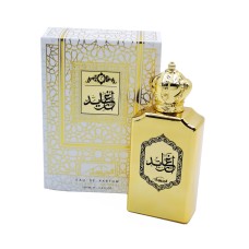 عطر أغاريد