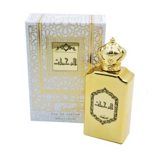 عطر الرحمات