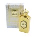 عطر الرحمات