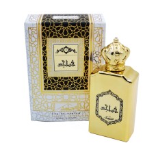 عطر هواجس