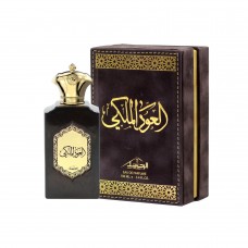 عطر العود الملكي 