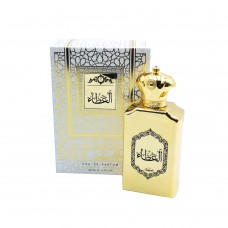 عطر العطاء