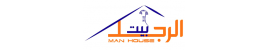 Man House - بيت الرجل - مسقط